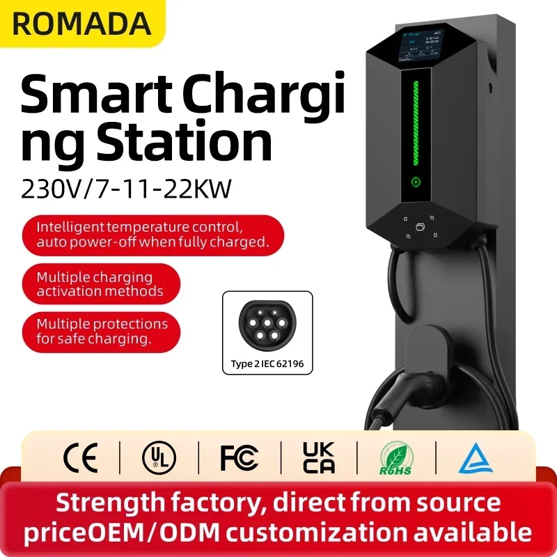 Home Ev Charger - 7 кВт, 11 кВт, 22 кВт.