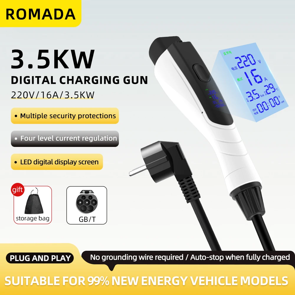 Ev Charger Adapter - НОВИНКА: портативное зарядное устройство для электромобилей