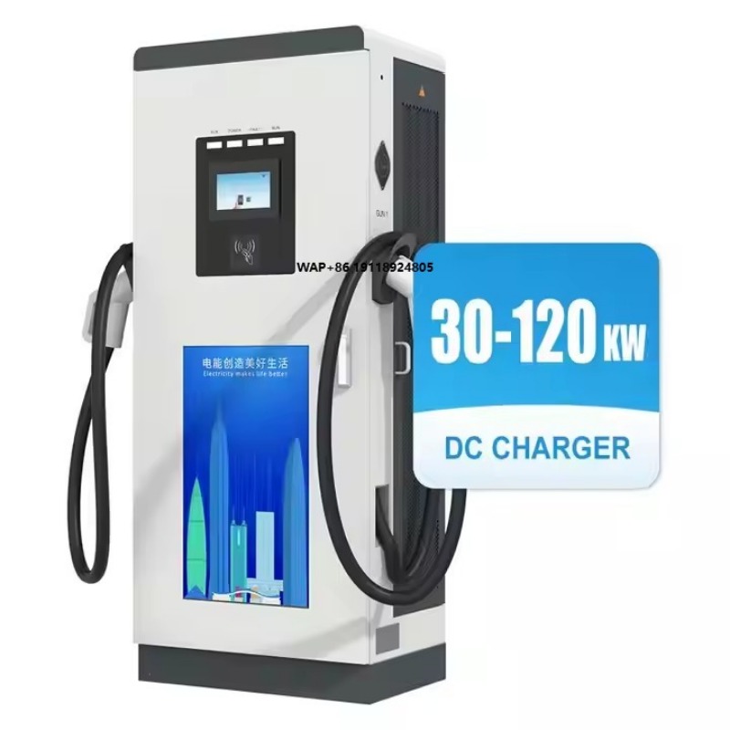 Ev Charging Pile - Зарядная станция для электромобилей уровня 3